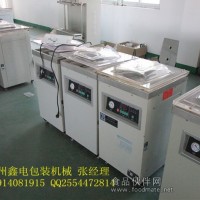 半导体真空包装机厂家直销