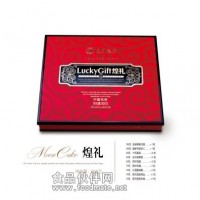美孚月饼-打造浪漫法式中秋-快来吧！