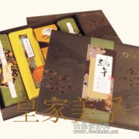 粽子礼盒-美孚华礼粽