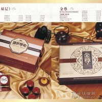 美孚月饼团购-中秋你的选择-盛世尊礼（双层）