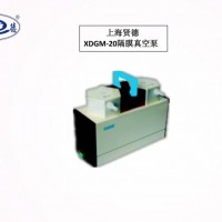 耐腐蚀隔膜真空泵XDGM-20