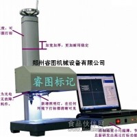 标牌打标机_标牌打标机厂家