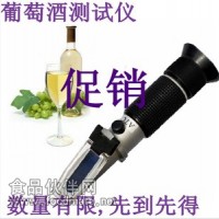 512葡萄酒糖分检测-酿造葡萄酒必备工具-不能测量葡萄酒酒精度数