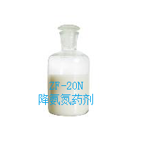 ZF-20N
