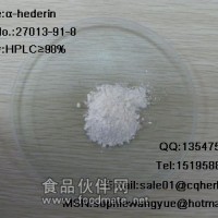 α-常春藤皂苷;α-hederin/cas:27013-91-8