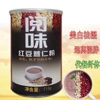 阅味 红豆薏仁粉薏米糊