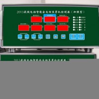 供应豆芽机控制器，全自动微电脑豆芽机控制器-青州迪生