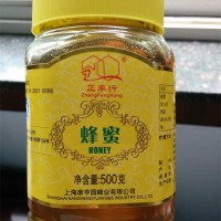 上海康亨园蜂业有限公司