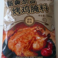 供应新奥尔良烤鸡腌料 烤翅 各种口味腌料