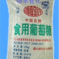 糖粉 食用口服葡萄糖 食品级葡萄糖