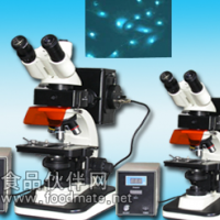 荧光显微镜，食品级显微镜，显微镜厂家