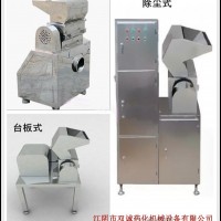 csj-120型强力粗碎机 csj强力型粗碎机