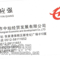 丁辛醇 和 无苯丙酮