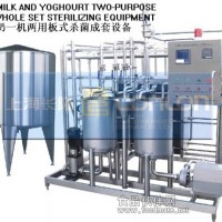 供应酸奶生产线