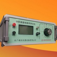 绝缘材料体积电阻率测试仪表面电阻仪BEST-121供应