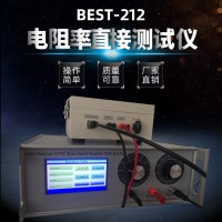硫化橡胶表面电阻率测定仪BEST-212