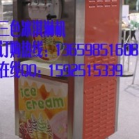 冰淇淋机的价格
