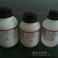 DL-Cysteine DL-半胱氨酸 3374-22-9 现货