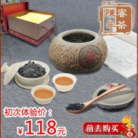 福建安溪蜜茶陈年铁观音冬蜜茶父亲节送礼走遍中国