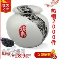安溪铁观音蜜茶 浓香 过年送礼茶叶 陈年养生