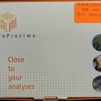 贝类毒素检测试剂盒