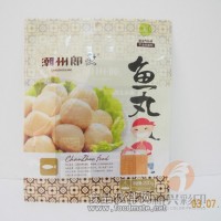 厂家优质供应鱼丸三边封袋 价格实惠可定制
