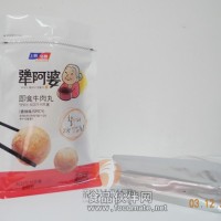 专业供应即食食品自立袋 质量好 可定制