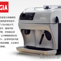 GAGGIA加吉亚 Syncrony logic逻辑型趣程食品公司新报价