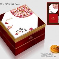 公版月饼盒一团和气新款月饼包装设计