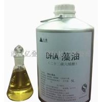 藻油DHA油批发 零售供应 质量保证