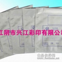 福州铝箔袋|新疆枣子真空袋