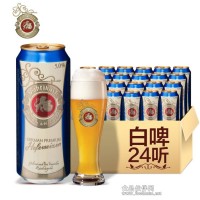 德国巴登狮牌浑浊型小麦啤酒500ml