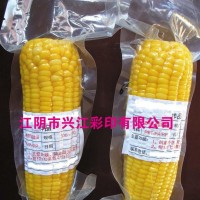 供应彩印食品真空袋，厂家直销，可定制，高品质