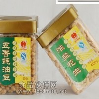 400毫升四方瓶 食品包装罐子 凉果蜜饯包装 干果果脯蜜饯的包装瓶