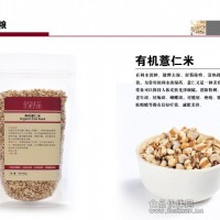 谷绿农品产品，上等薏仁米。