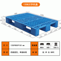 25升化工桶 25升闭口桶 25升食品级塑料桶