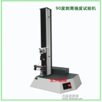胶带剥离强度试验机 胶带剥离力测试仪