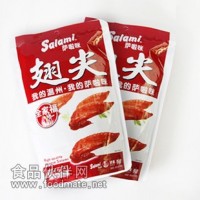 萨啦咪Salami –全家福系列 翅尖170g