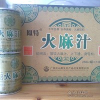 新型保健养生饮品火麻汁现火热招商代理中