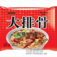 大排骨红烧牛肉面