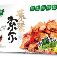 新派素食  食尚健康