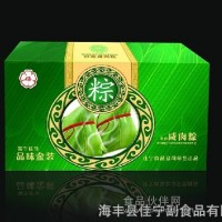 【厂家直销】供应农家咸肉粽，端午棕，250g×2/盒，量大优惠