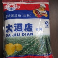 优级马铃薯淀粉，厨房烹饪用粉