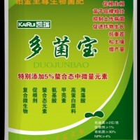 四重防死棵多菌宝 国内创