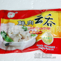 【厂家直销】供应鲜肉云吞 港式点心 饺子 速冻食品