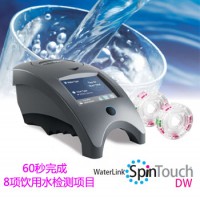 Spin Touch旋转式水质检测仪