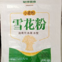 奥神面业面粉雪花粉（适用于：水面、水饺）