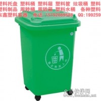 食品垃圾桶,可移动食品垃圾桶,50升四轮食品垃圾桶