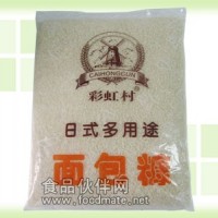 供应彩虹村面包糠,食品配料,日式面包糠