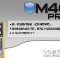 M40 Pro英思科四合一气体检测仪华北代理商
